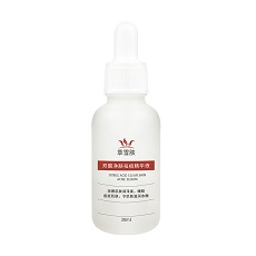 双酸净肤祛痘精华液